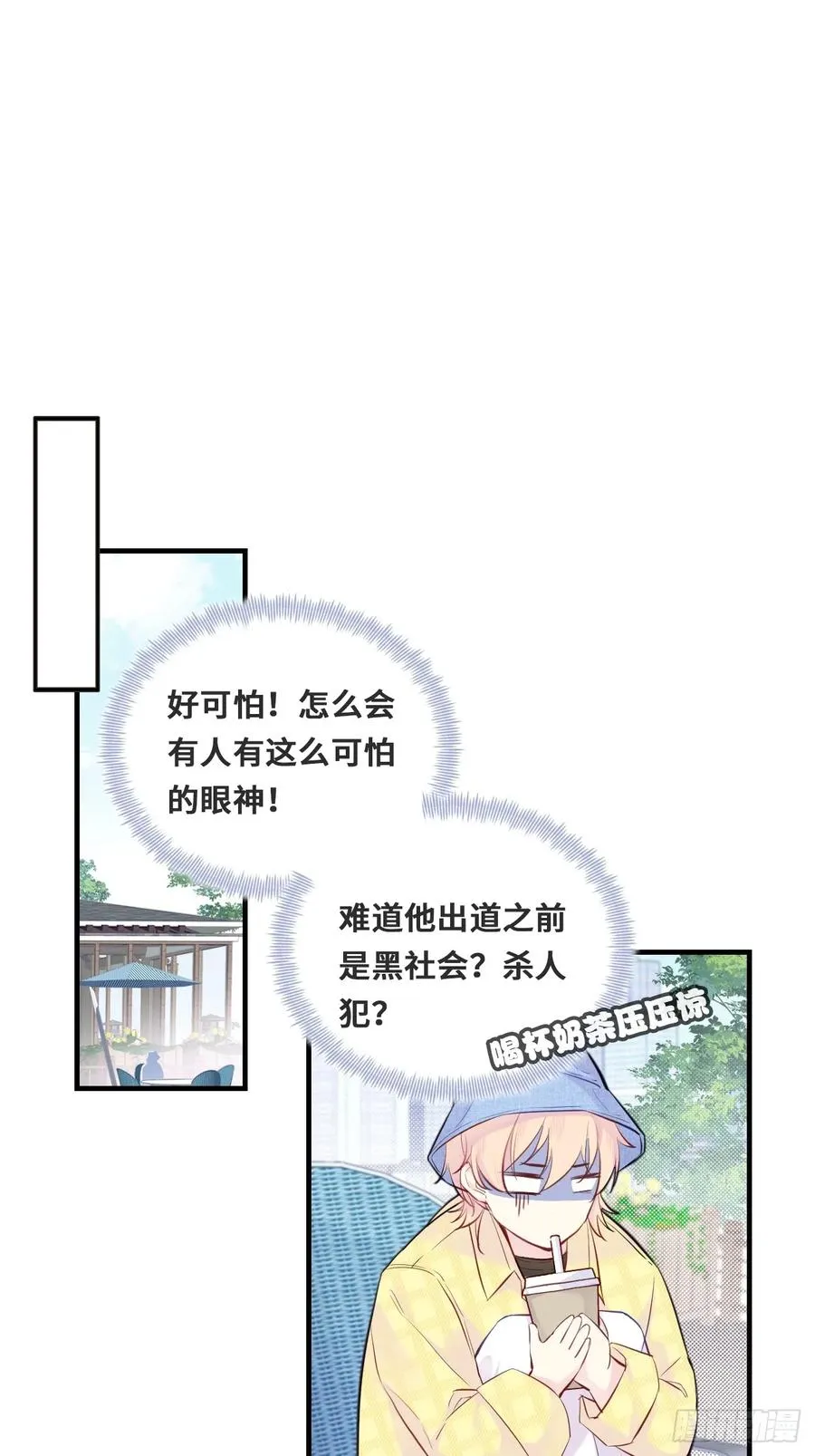 开篇：2、坟头遇对头（下） 第26页