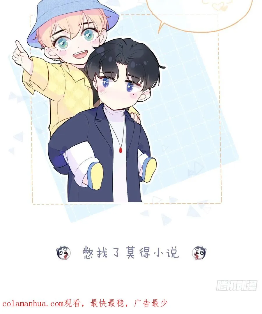 开篇：2、坟头遇对头（下） 第32页