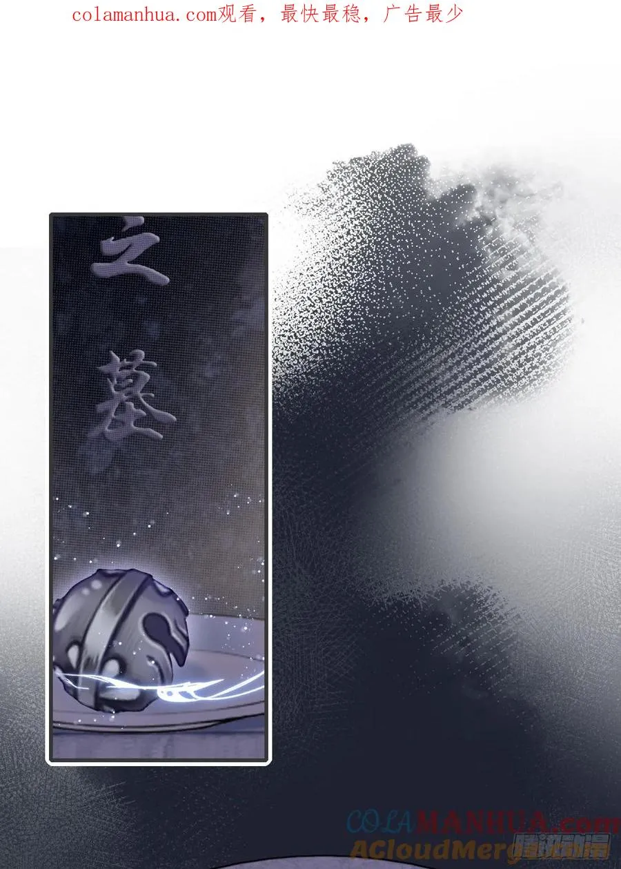 开篇：3、生活不易（上） 第1页