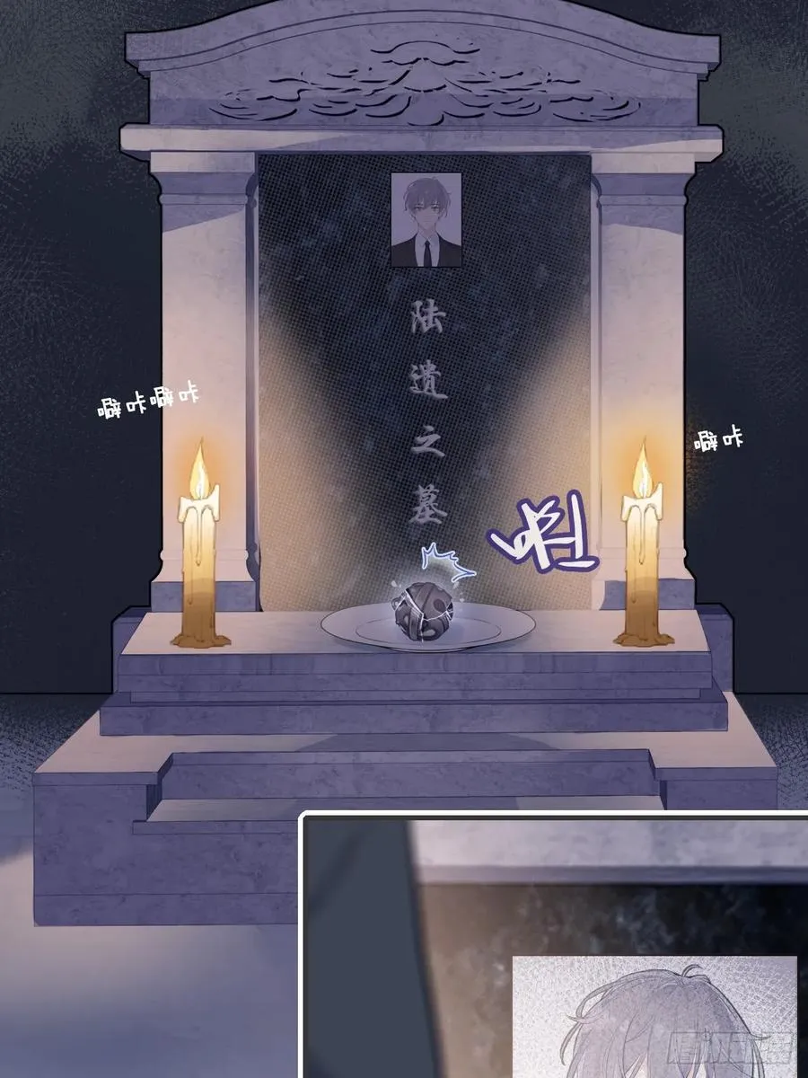 开篇：3、生活不易（上） 第2页
