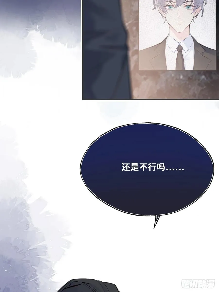开篇：3、生活不易（上） 第3页