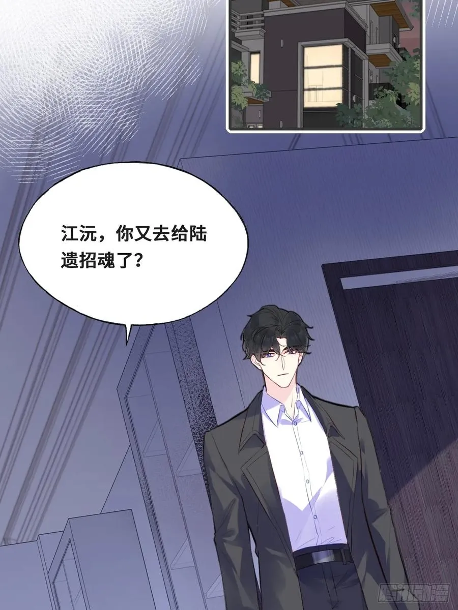 开篇：3、生活不易（上） 第6页
