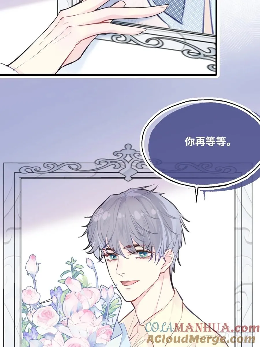 开篇：3、生活不易（上） 第13页