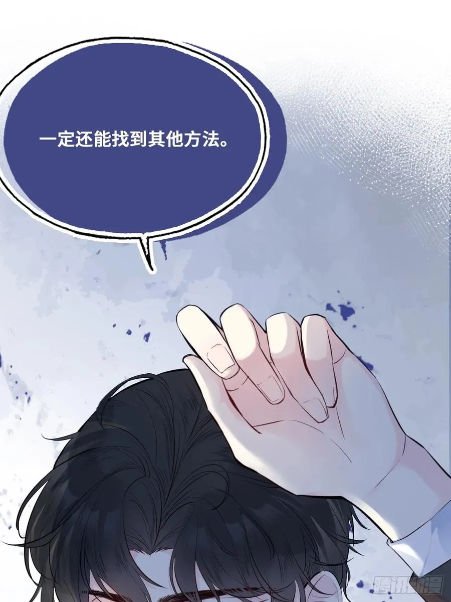 开篇：3、生活不易（上） 第15页
