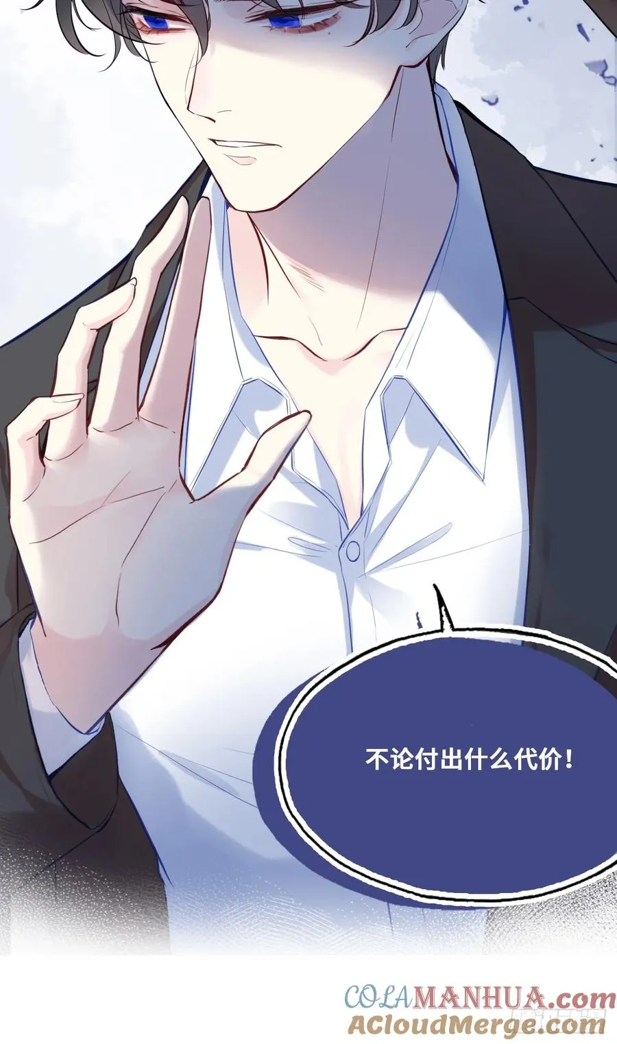开篇：3、生活不易（上） 第16页
