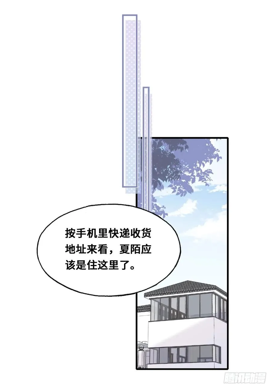 开篇：3、生活不易（上） 第18页