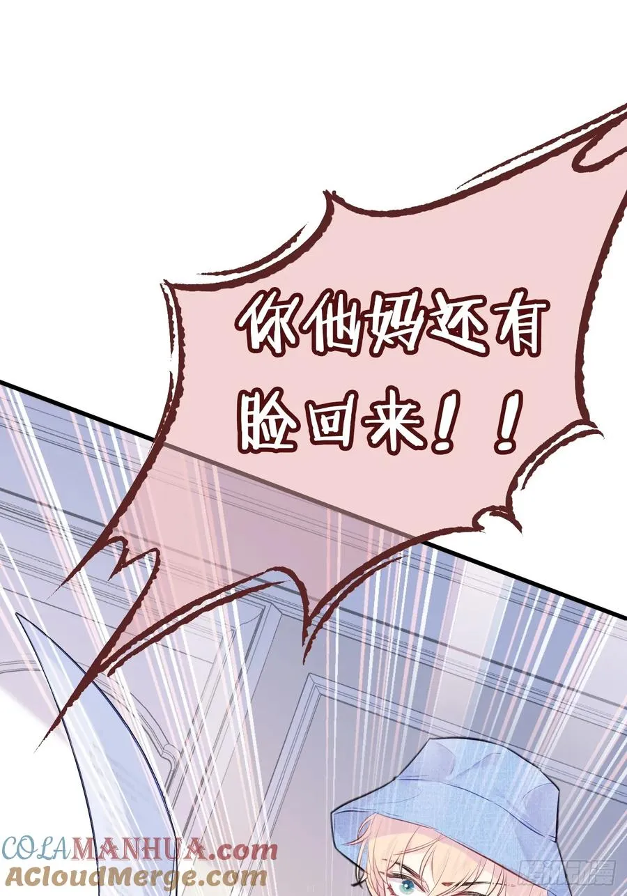 开篇：3、生活不易（上） 第22页