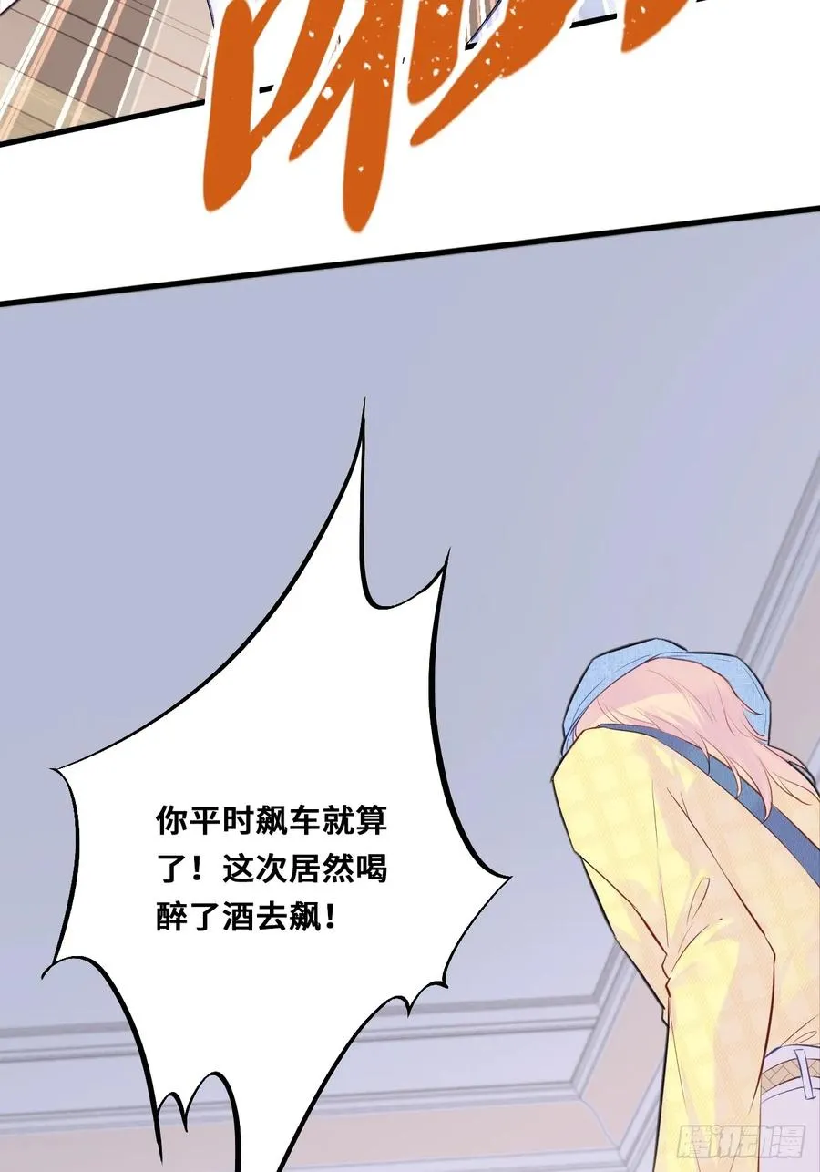 开篇：3、生活不易（上） 第24页