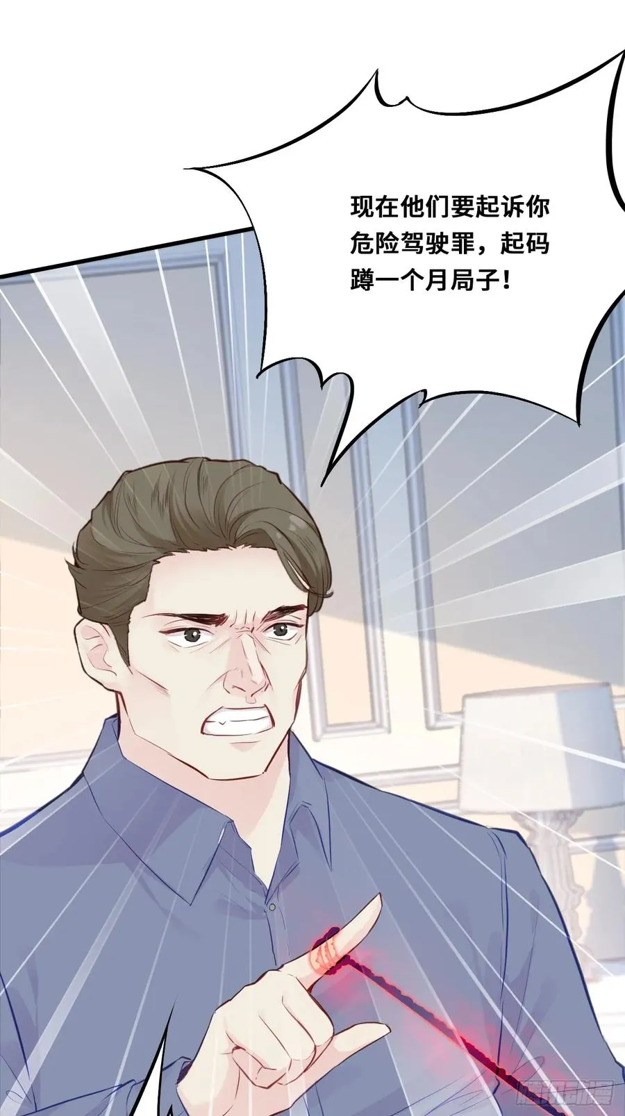 开篇：3、生活不易（上） 第26页