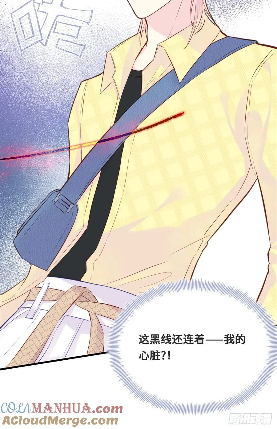 开篇：3、生活不易（上） 第28页