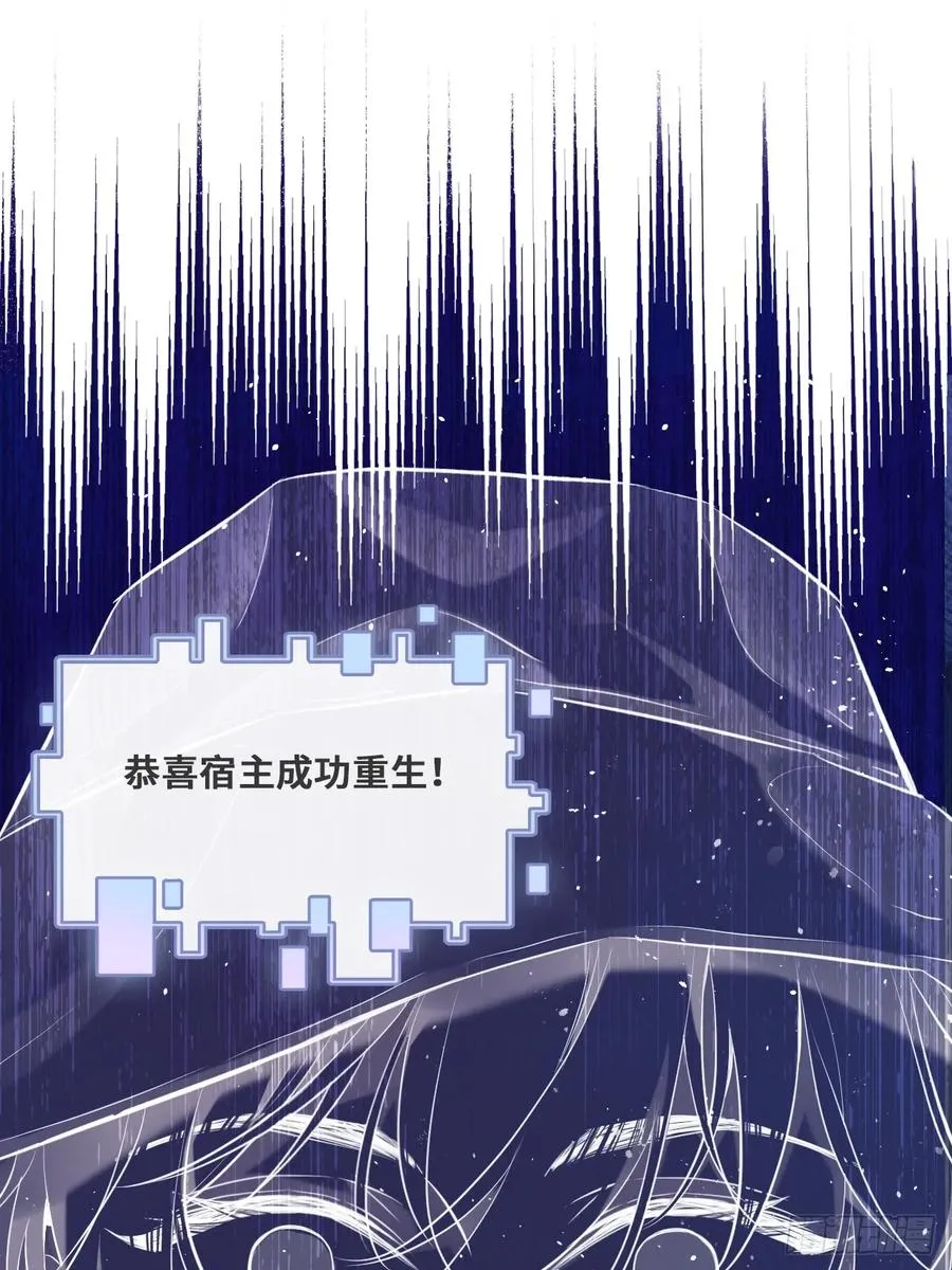 开篇：3、生活不易（上） 第29页