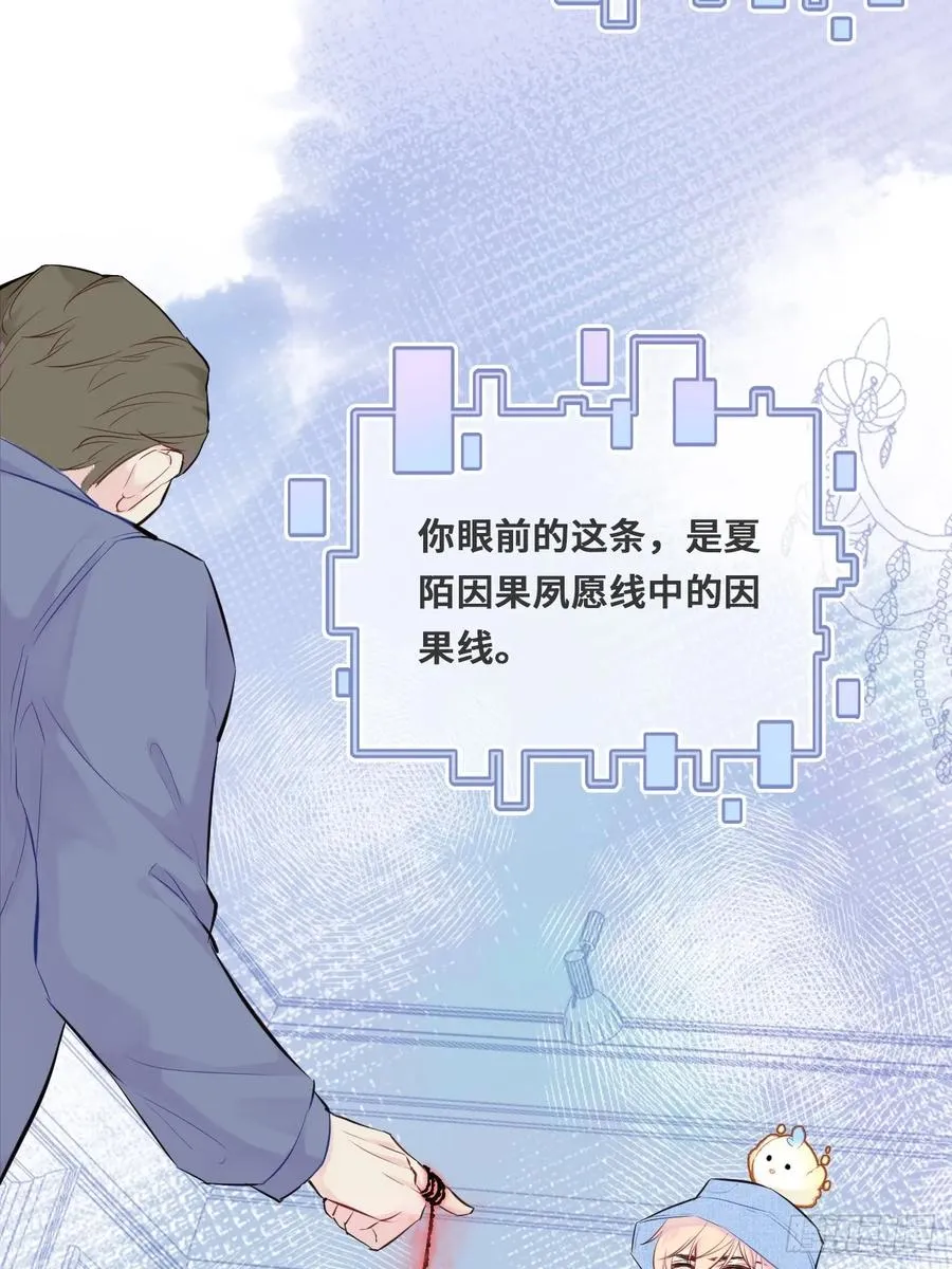 开篇：3、生活不易（上） 第33页