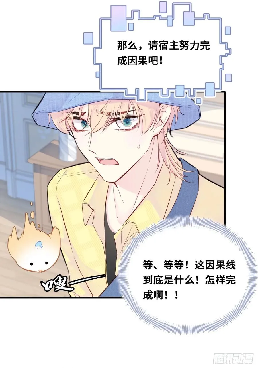开篇：3、生活不易（上） 第35页