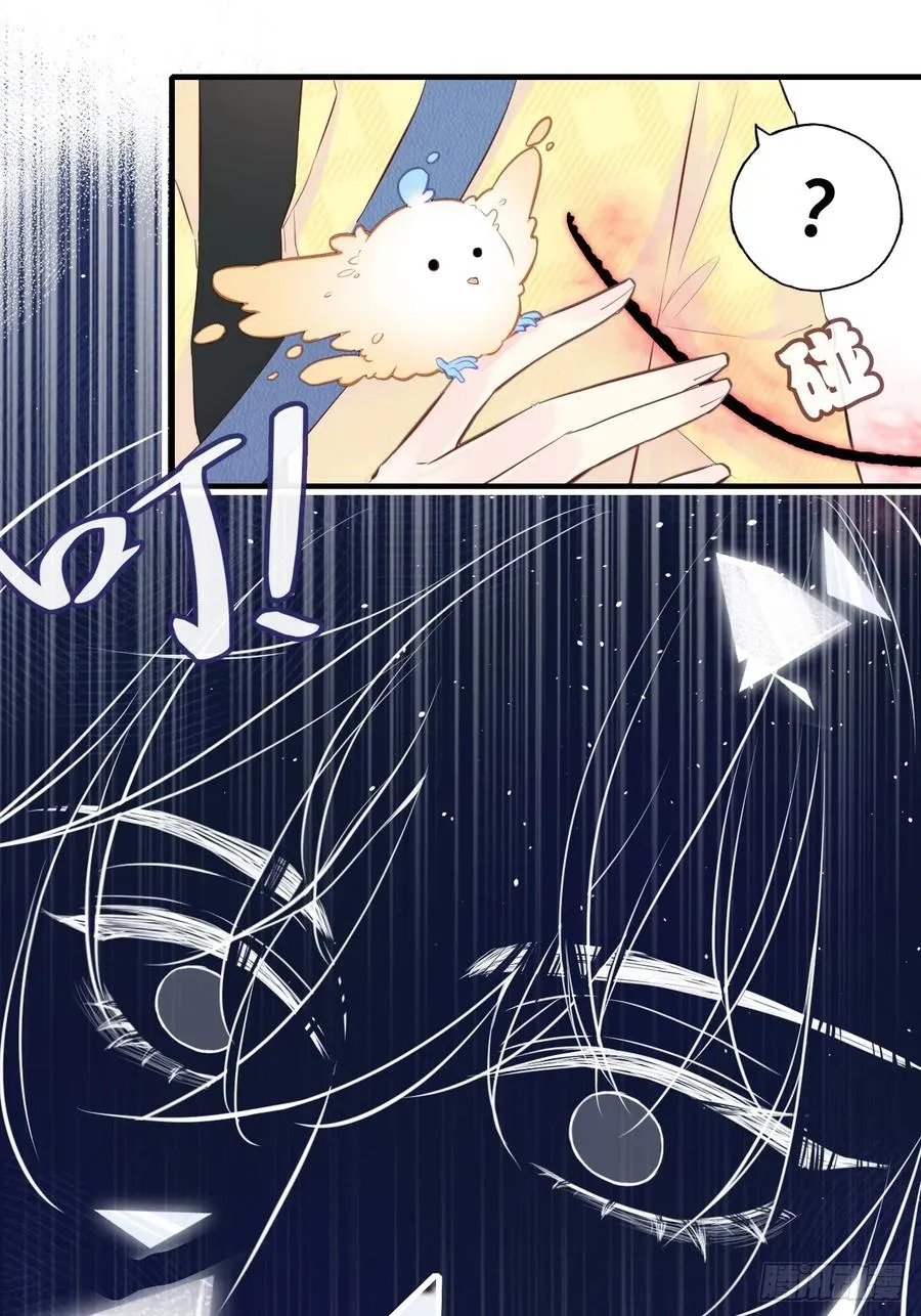 开篇：3、生活不易（上） 第36页
