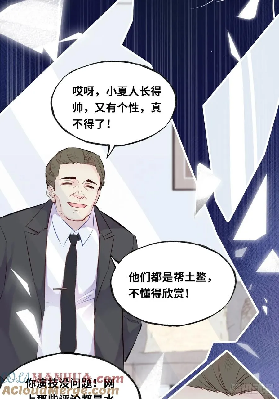 开篇：3、生活不易（上） 第37页