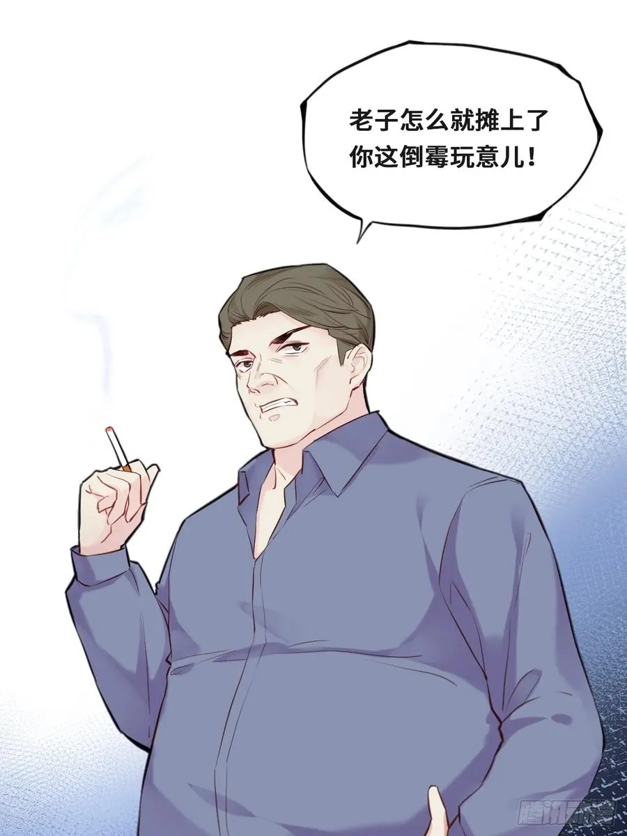 开篇：3、生活不易（上） 第39页