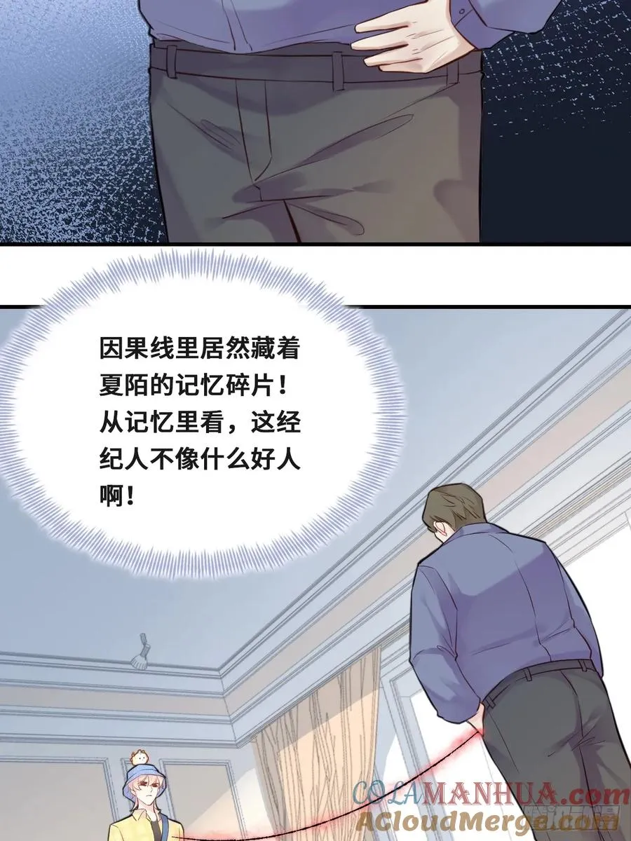 开篇：3、生活不易（上） 第40页