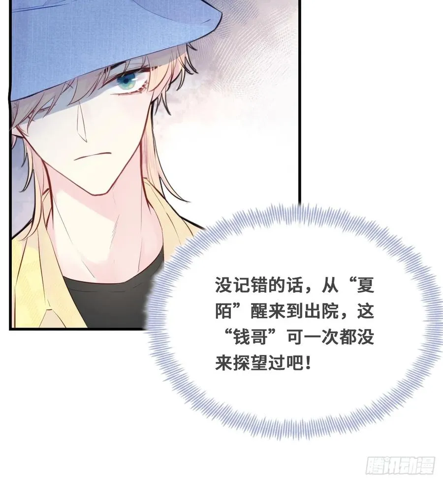 开篇：3、生活不易（上） 第42页
