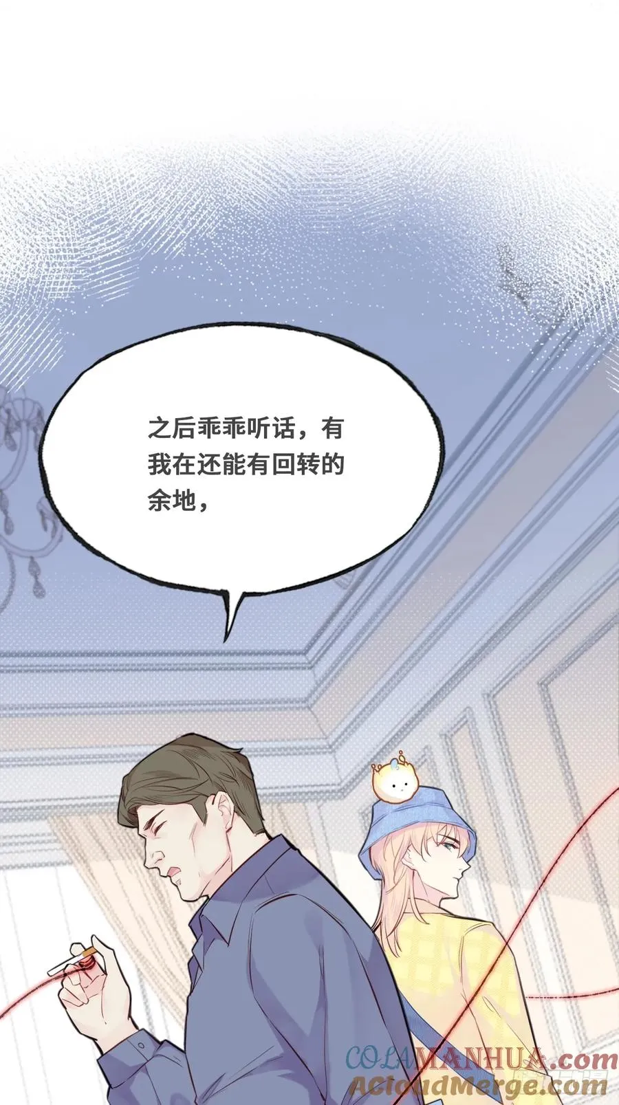 开篇：3、生活不易（上） 第43页