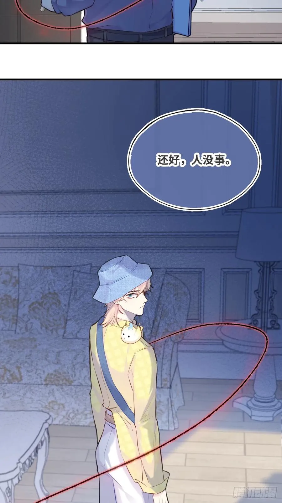 开篇：3、生活不易（上） 第45页