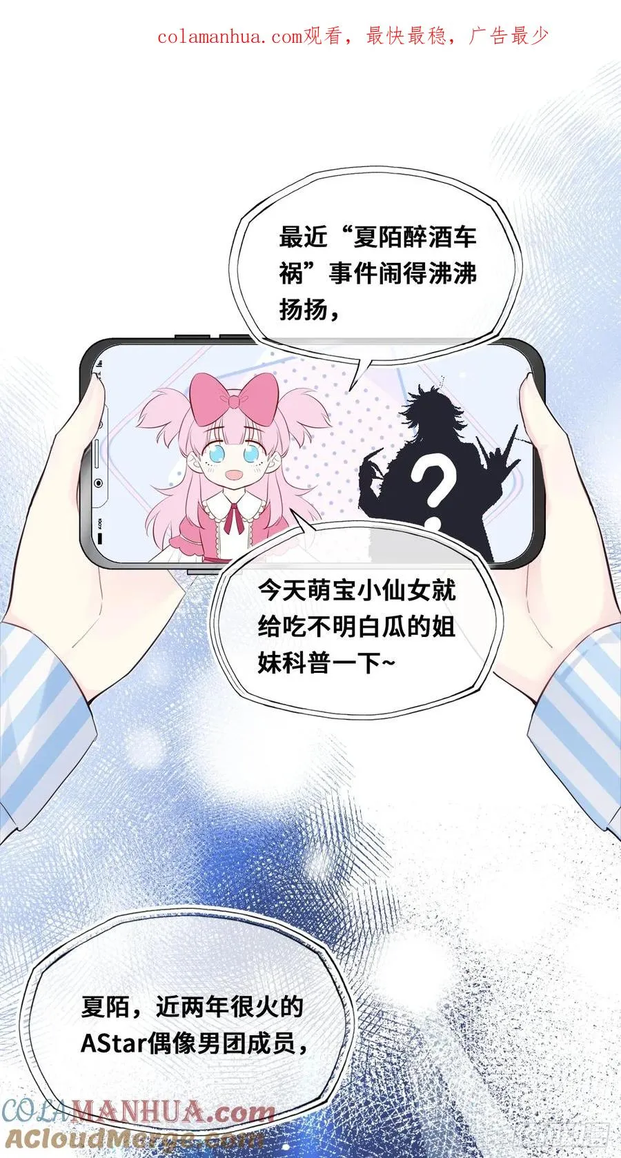 开篇：2、坟头遇对头（上） 第1页