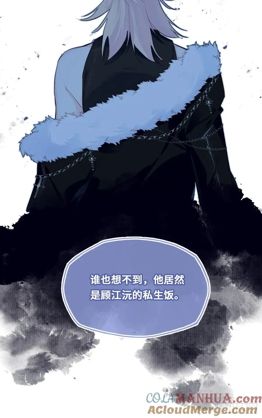 开篇：2、坟头遇对头（上） 第5页