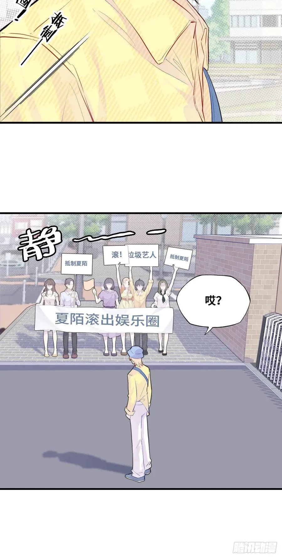 开篇：2、坟头遇对头（上） 第14页