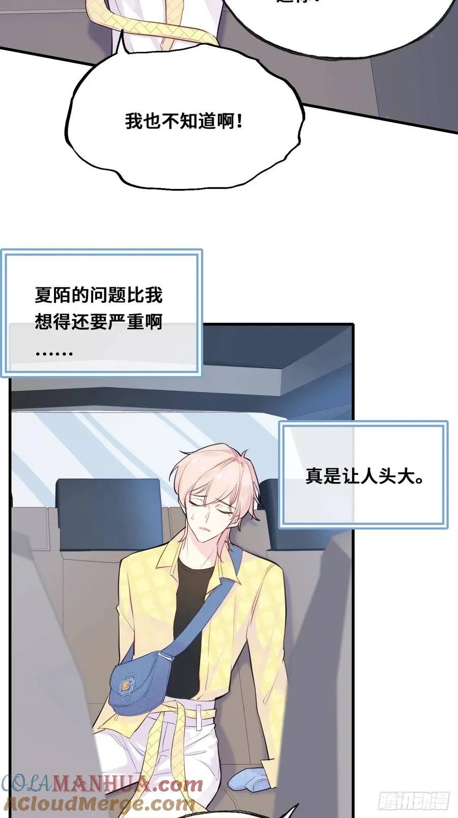 开篇：2、坟头遇对头（上） 第19页