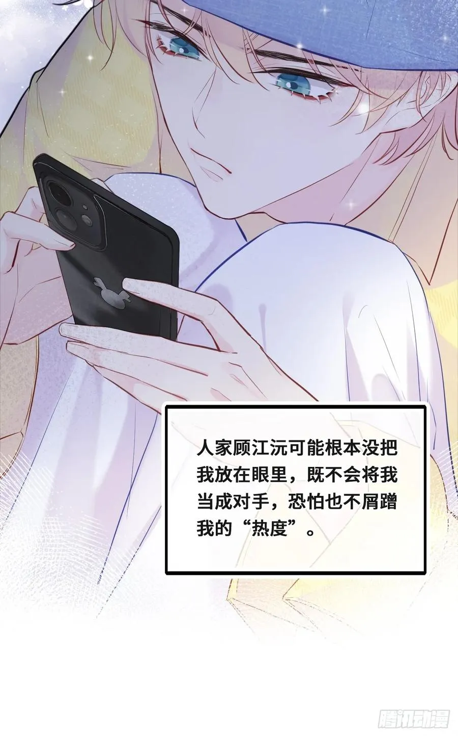 开篇：2、坟头遇对头（上） 第32页