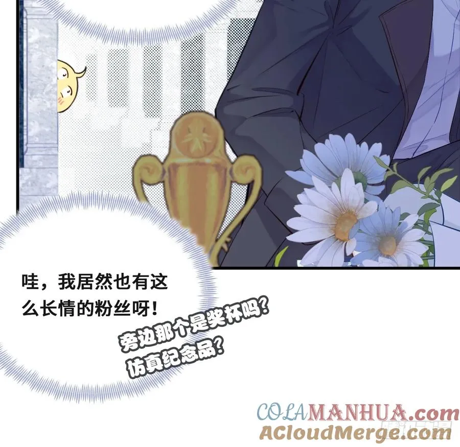 开篇：2、坟头遇对头（上） 第35页
