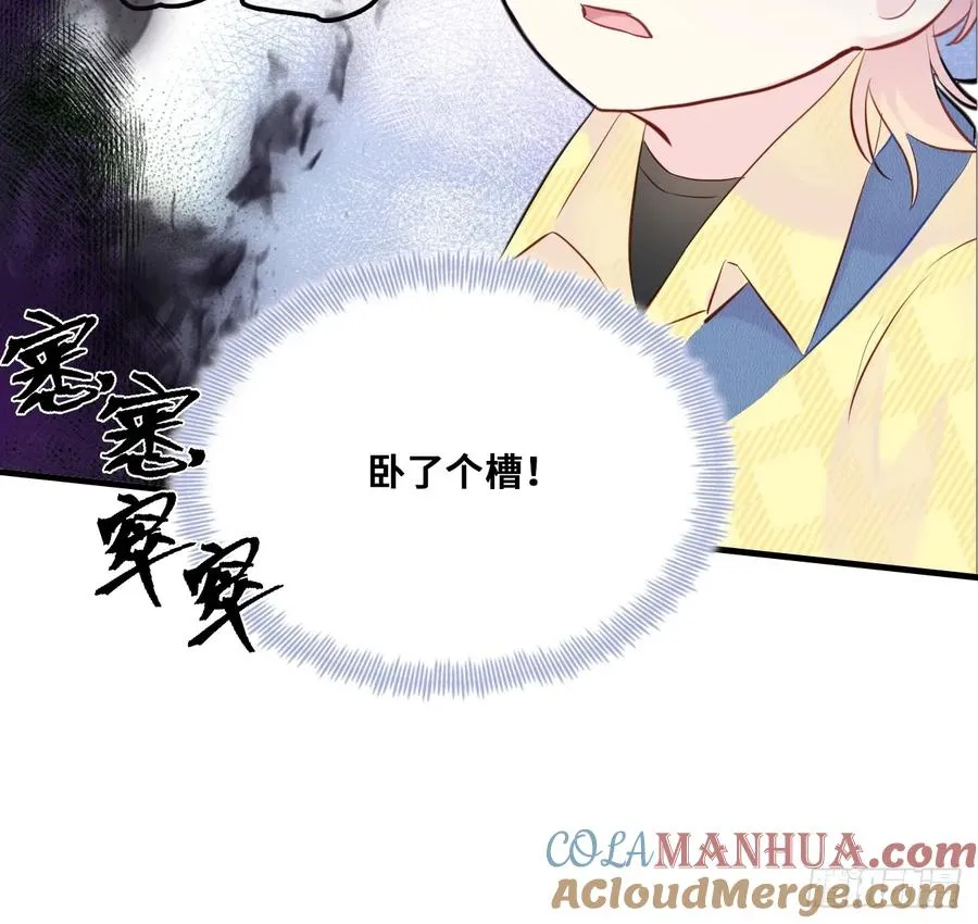 小丑拘魂：1、你不讲鬼德！ 第22页