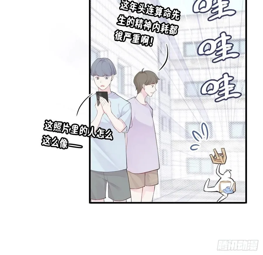 小丑拘魂：1、你不讲鬼德！ 第36页