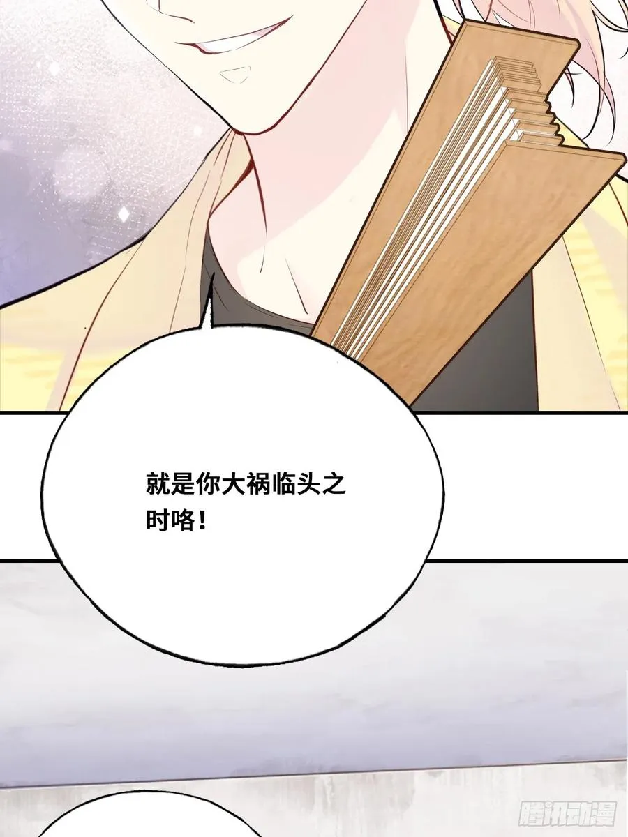 小丑拘魂：2、热心市民夏陌 第11页