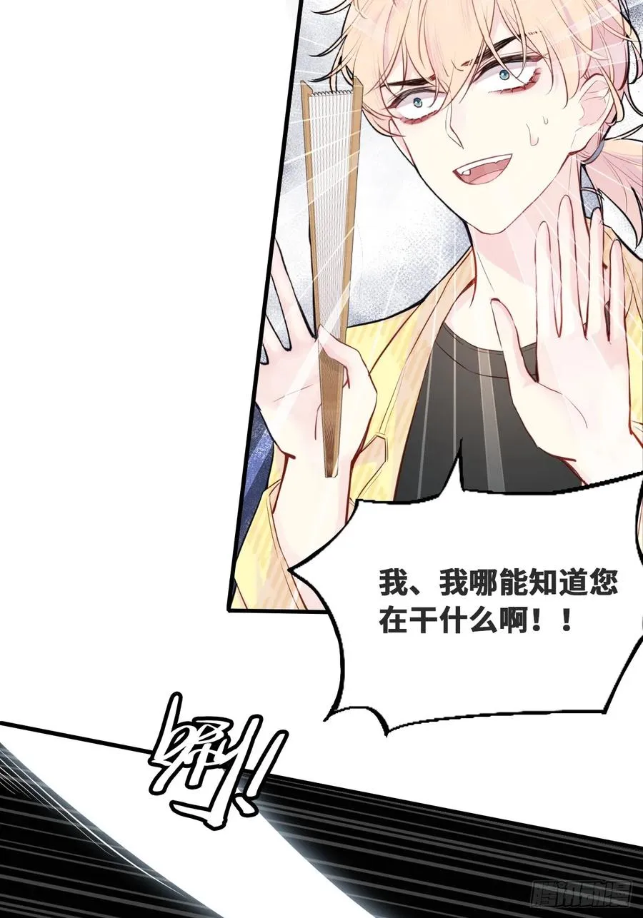 小丑拘魂：2、热心市民夏陌 第26页