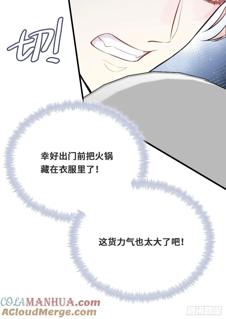小丑拘魂：2、热心市民夏陌 第31页