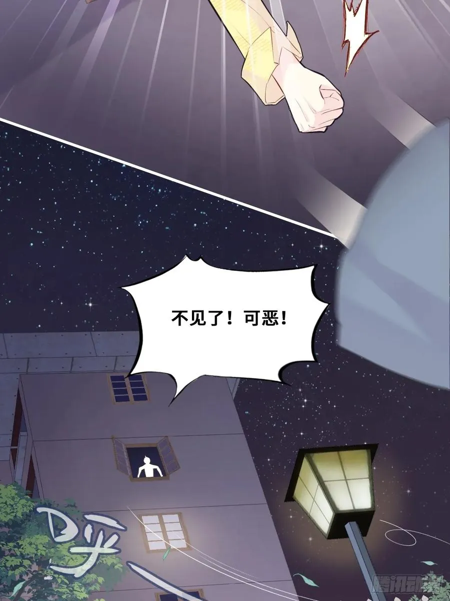 小丑拘魂：2、热心市民夏陌 第53页