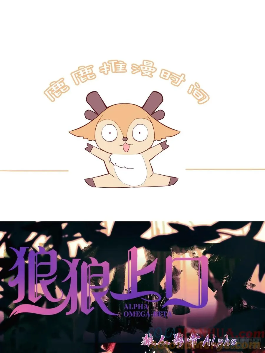 小丑拘魂：2、热心市民夏陌 第64页