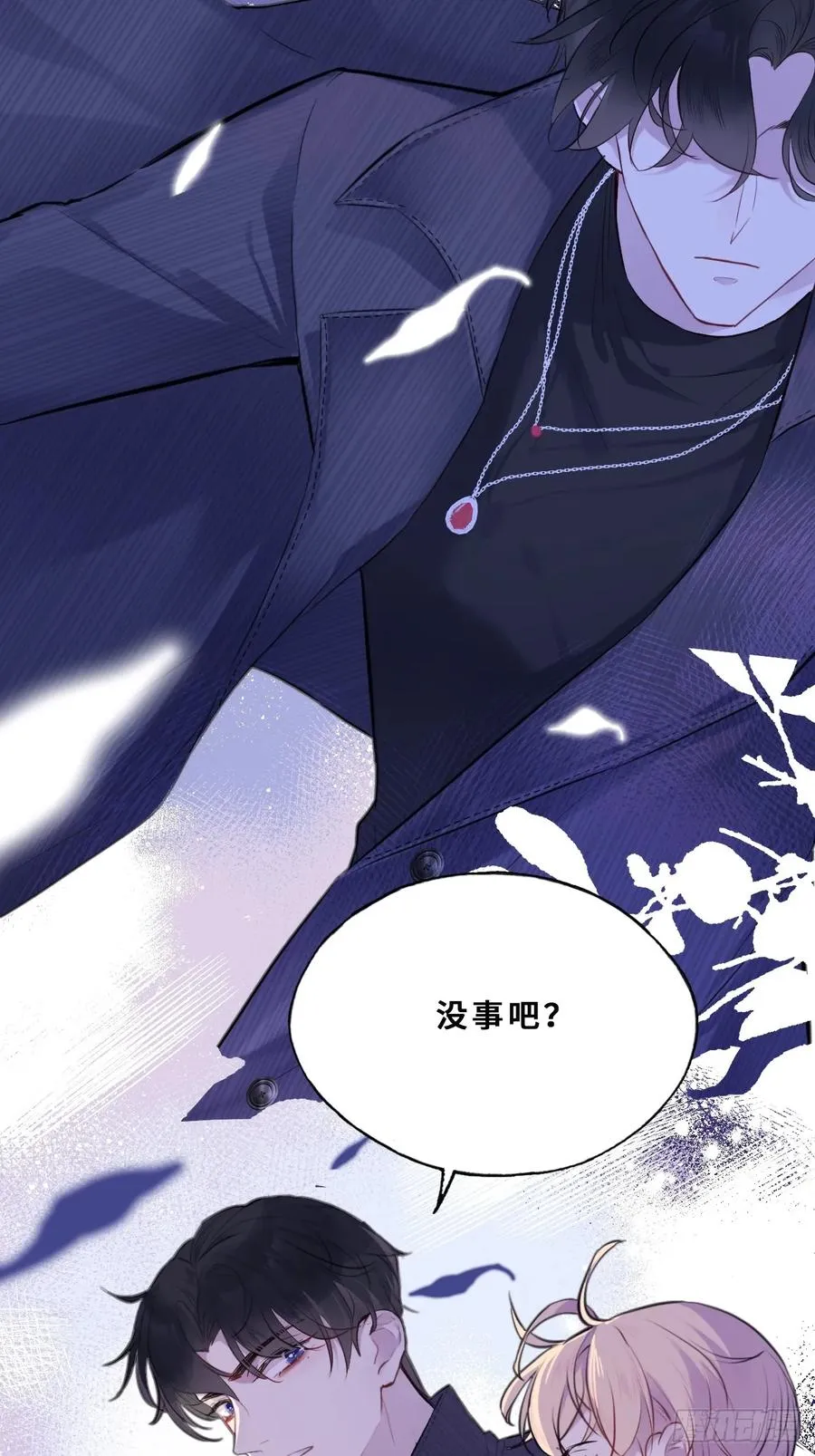 小丑拘魂：4、寻找蒋晗晗 第68页
