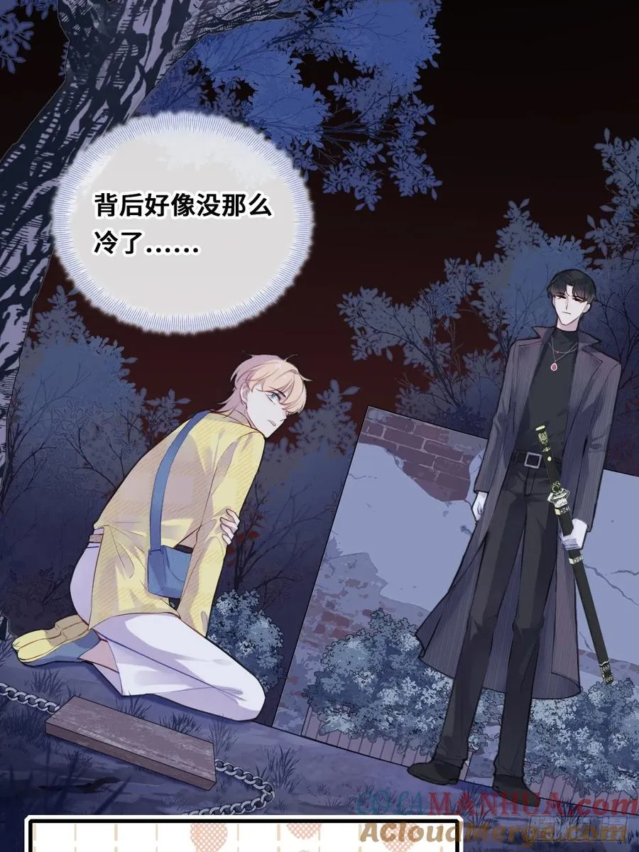 小丑拘魂：5、你不是人！ 第4页