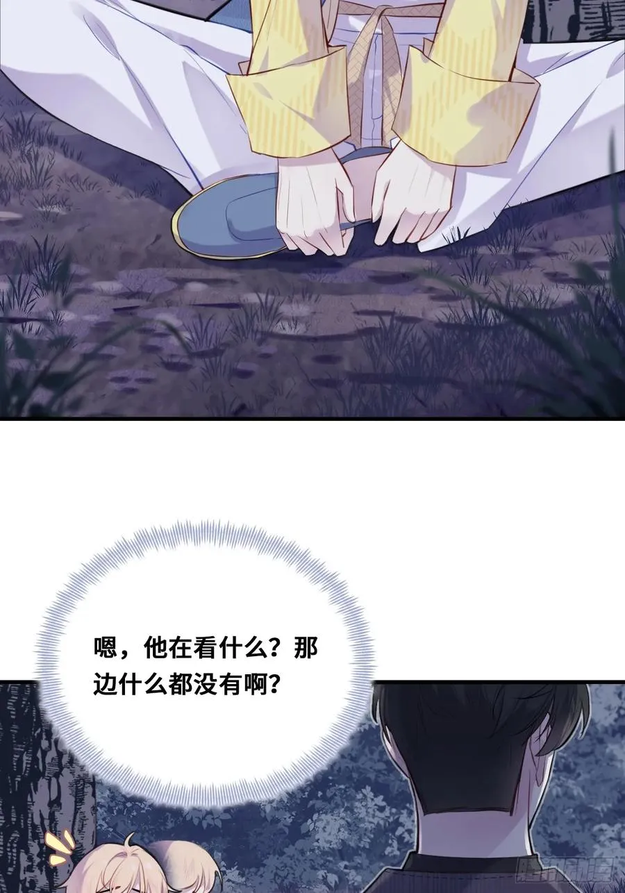 小丑拘魂：5、你不是人！ 第11页