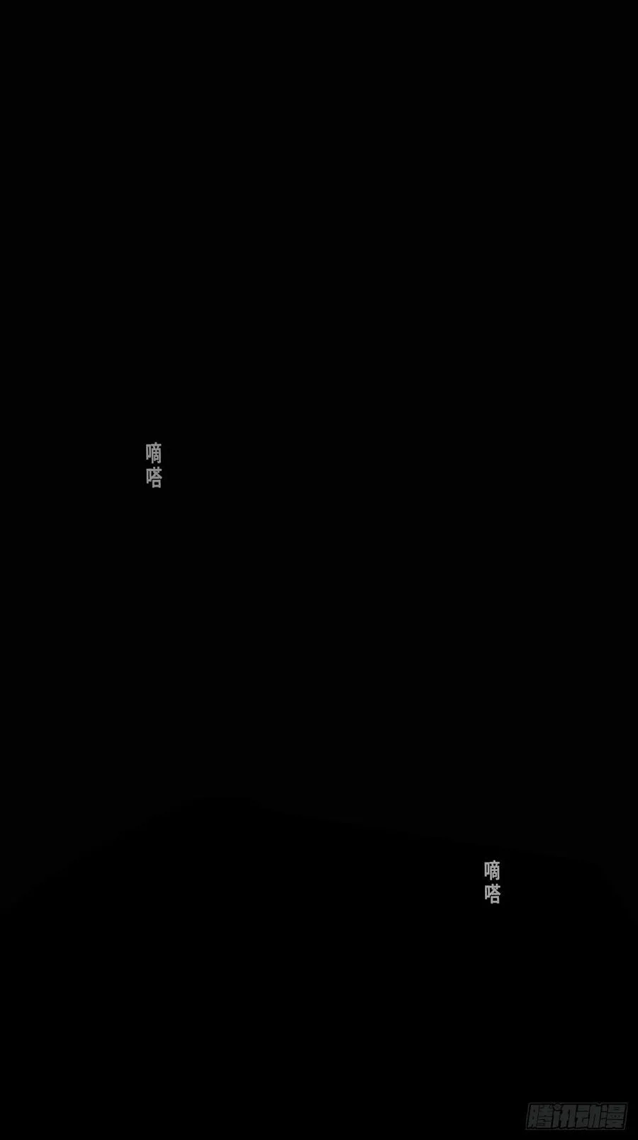 小丑拘魂：6、下水道密室 第3页