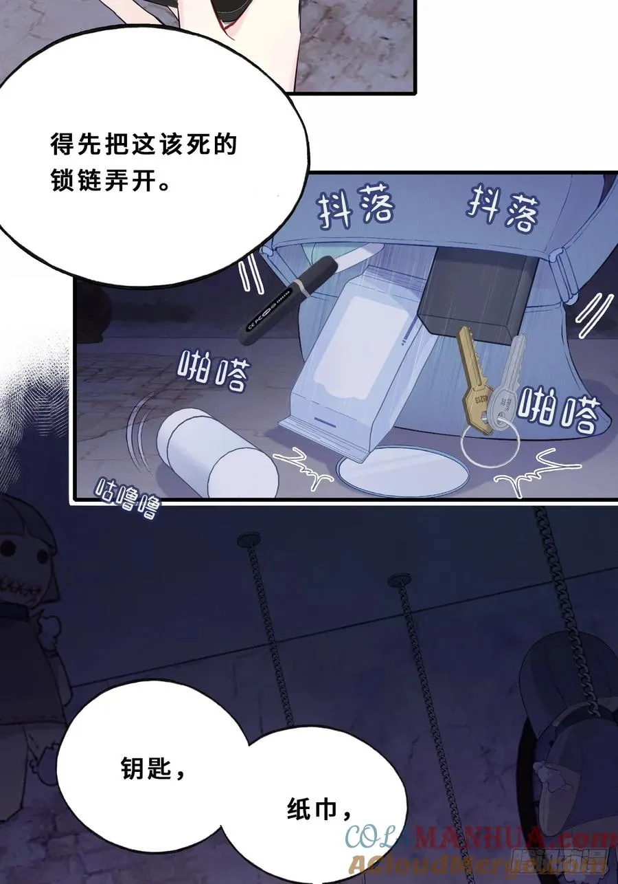 小丑拘魂：6、下水道密室 第16页
