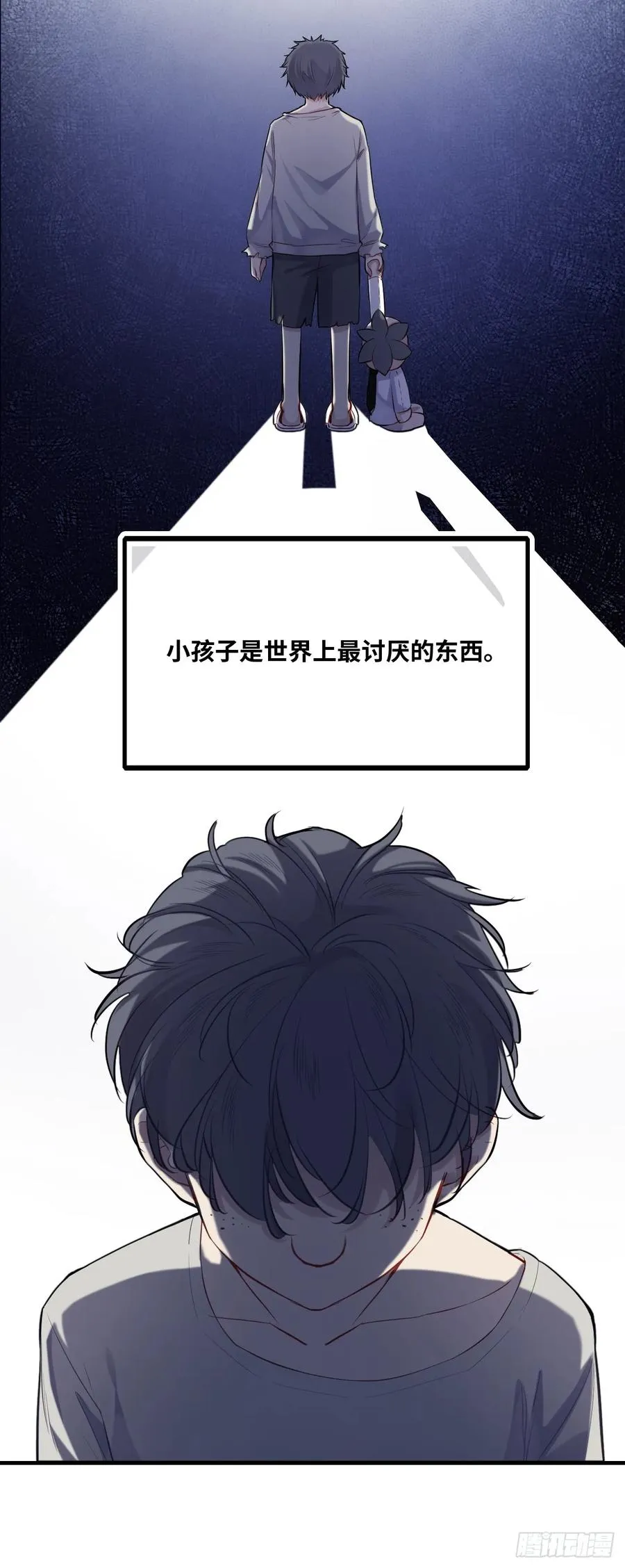 小丑拘魂：9、面具之下 第28页