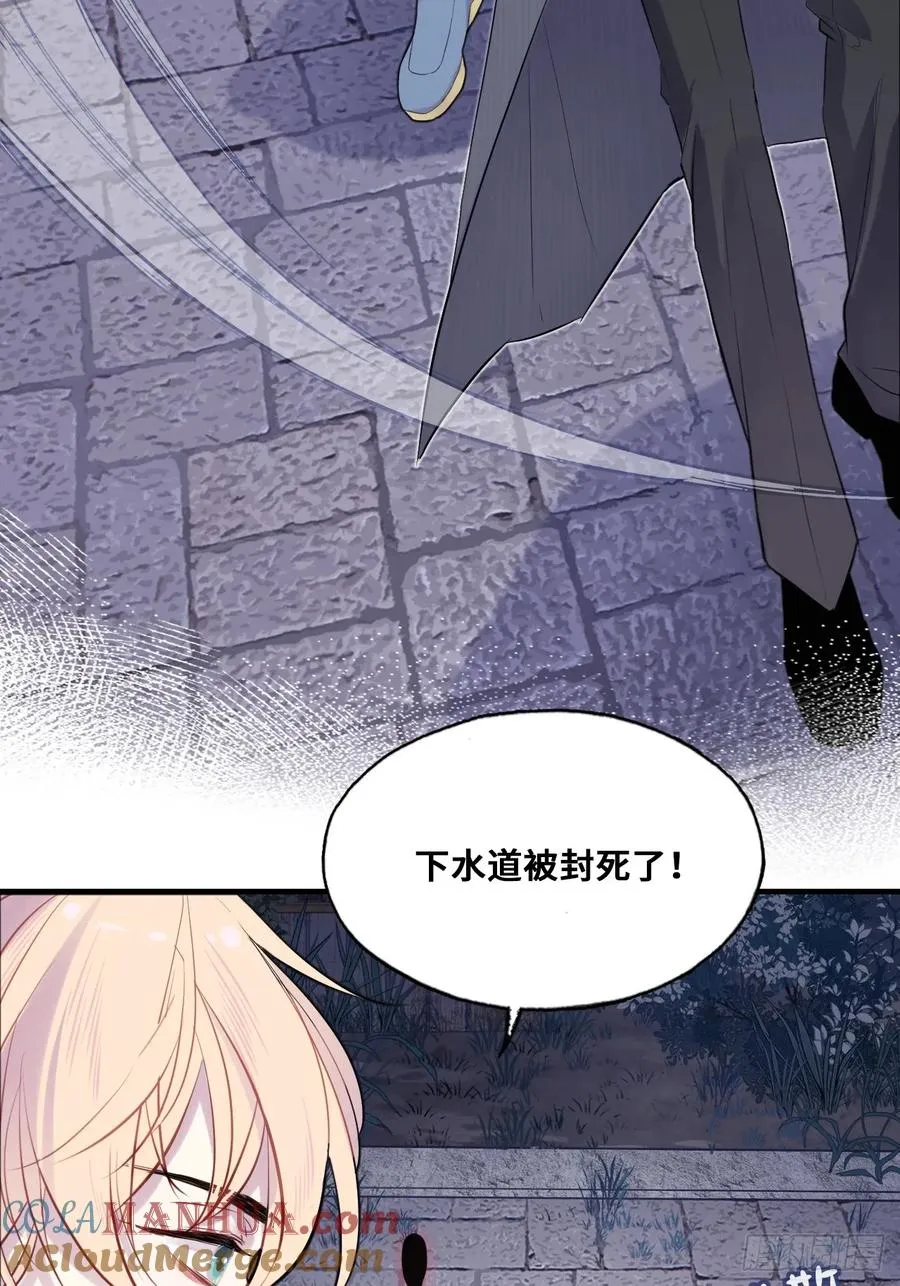 小丑拘魂：10、百鬼图 第25页