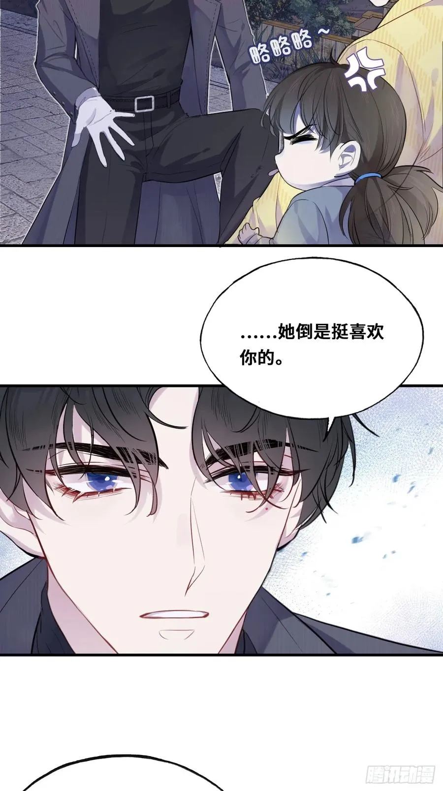 小丑拘魂：10、百鬼图 第33页
