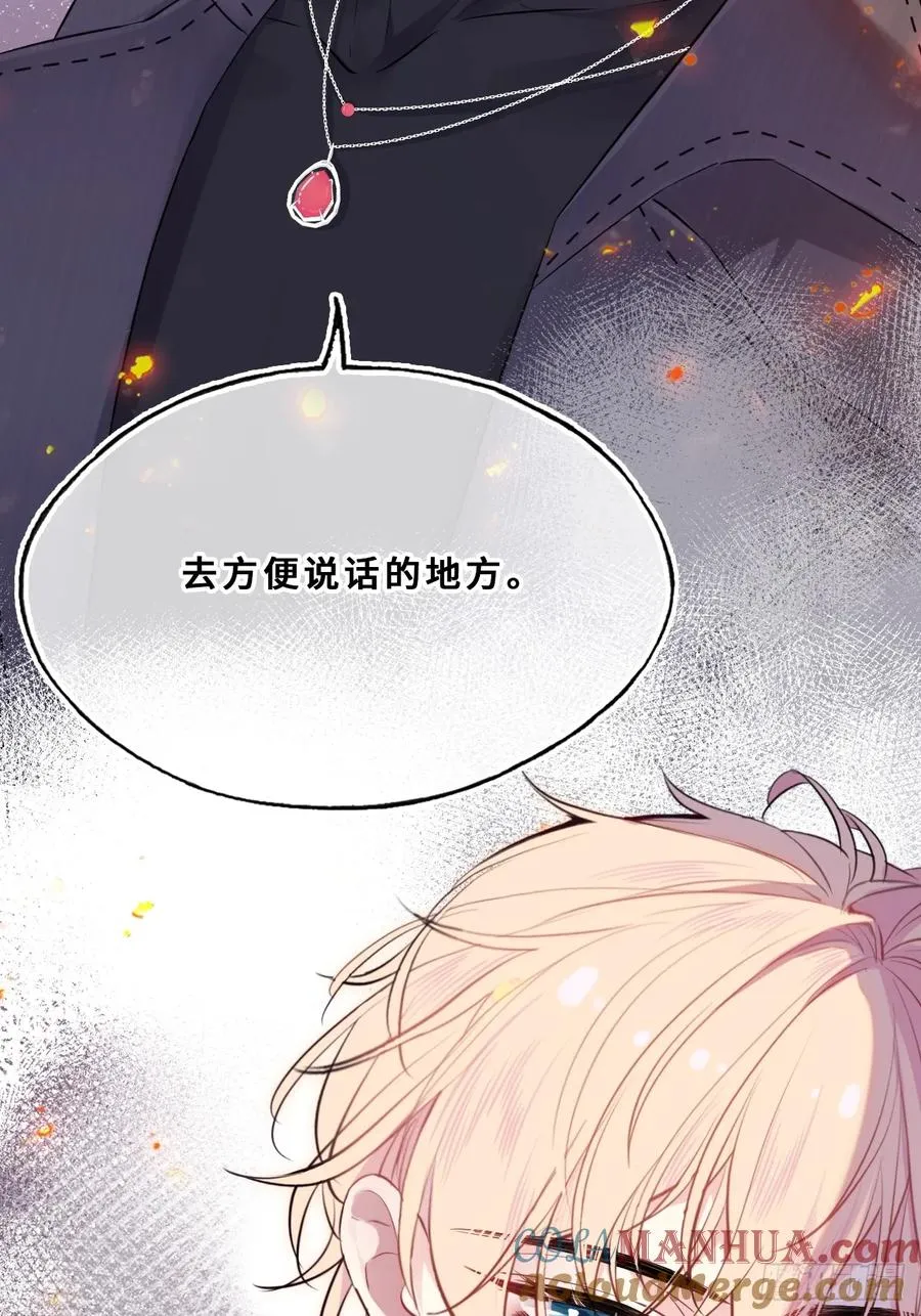 小丑拘魂：11、终章 第25页