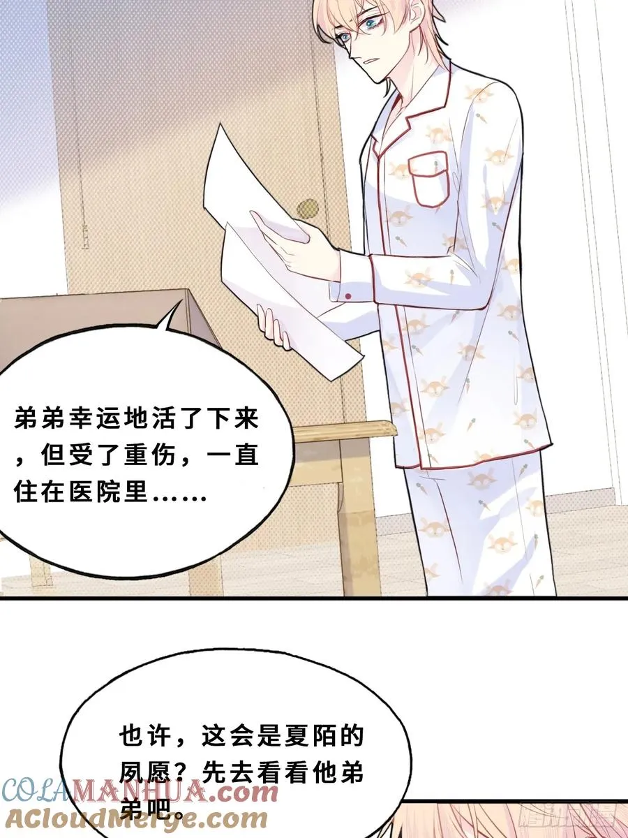间章：2、各自的算盘 第40页