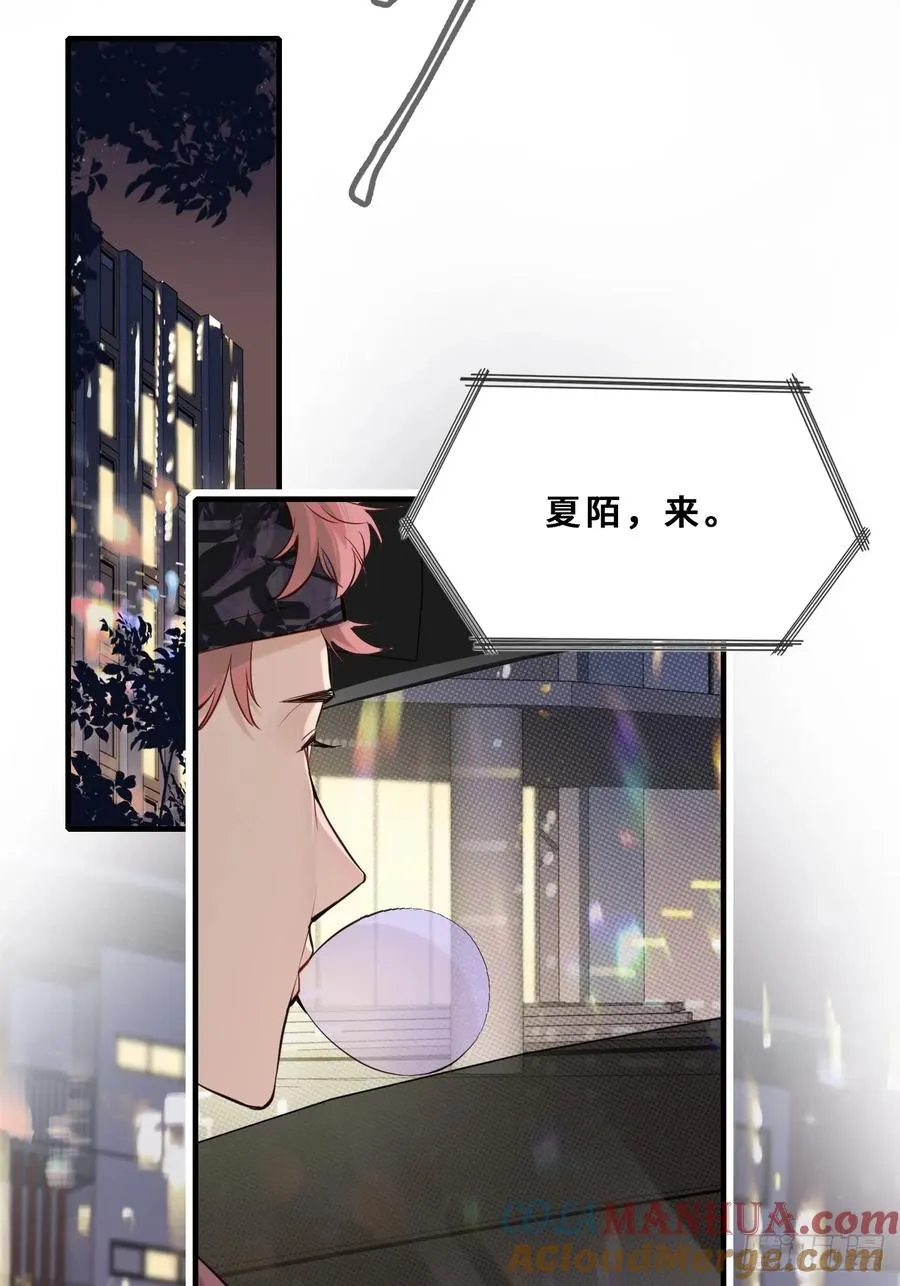 间章：2、各自的算盘 第55页