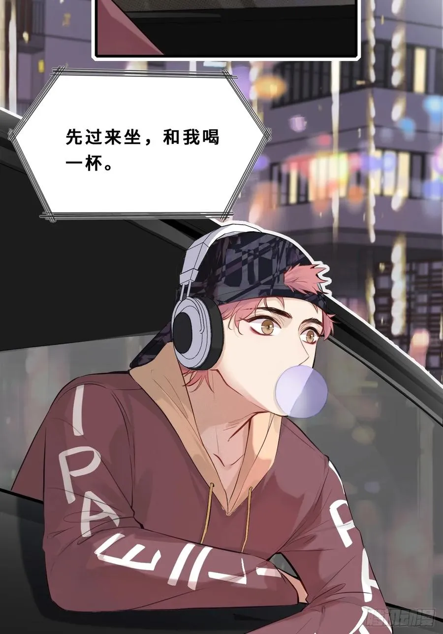 间章：2、各自的算盘 第56页