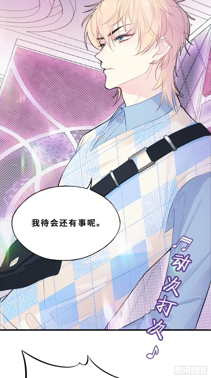 医院诡话：1、暗流涌动 第5页